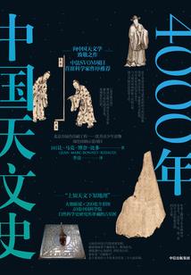 十三星公主之奇幻旅程