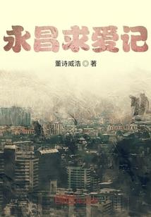 低配洪荒：刚成道祖，加入聊天群