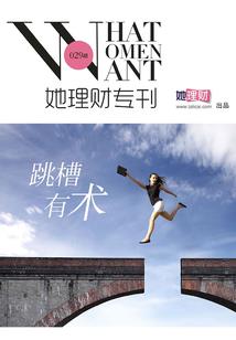 我要怎么才能改变