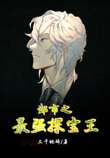 尸鼠兽
