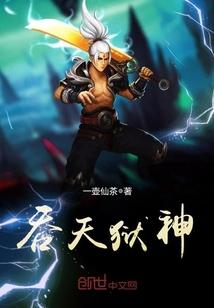 我的阴阳客栈