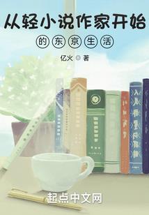 众神传人