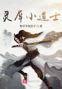 红丸外传