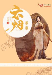 独居少女的灿烂星空