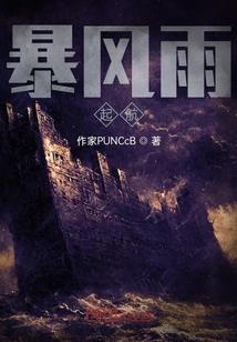凤凰冢