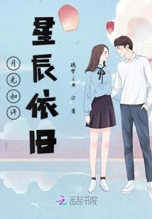 可爱妹子：校草要亲亲