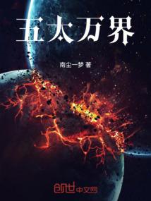 我的末日