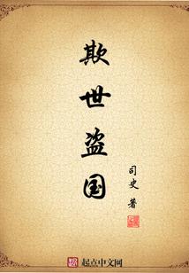 废材皇后陛下宠上天