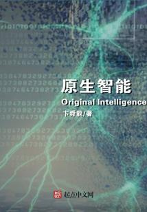 晨光昔忆