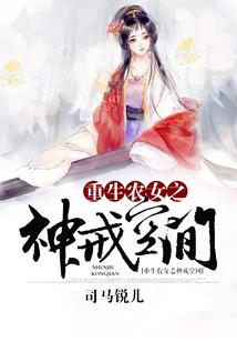 退婚后我成了六宫之主