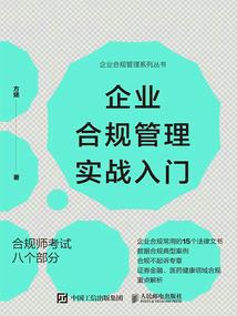 弗比斯的经历