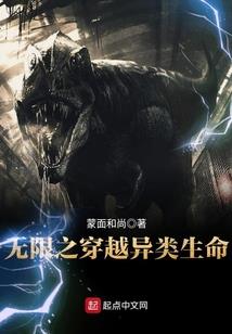 郝仁游戏直播异界