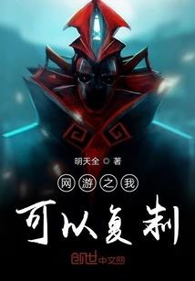 寻找长生路