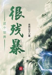 穿越之奋斗人生