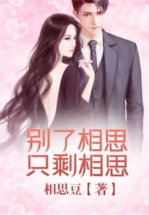 还狗心愿