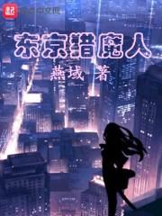 一枝红杏爬墙来