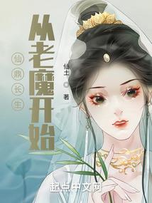 自定