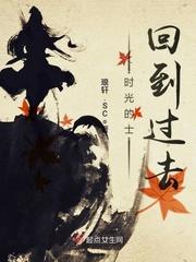 女骗子的穿越之燕安皇后传
