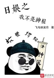 霓裳羽衣：宿命