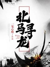 初始源战役