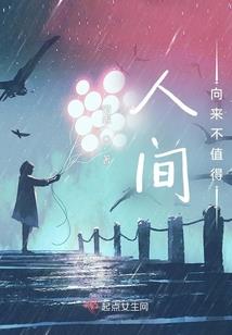 指尖异香