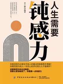 醉剑无影踪