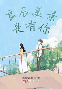 异世之纵横魔王