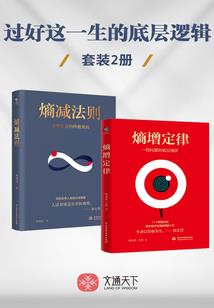 至尊再生