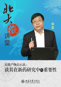 四合院：从晋升开始的幸福生活