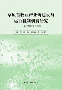 未中鹄