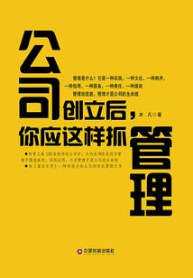 诸神预言