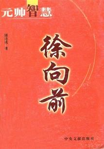 妖孽我收了你