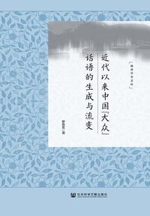 一统天下之压寨姑爷
