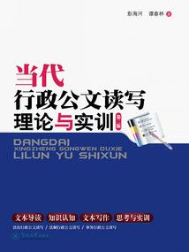 异域迷城，拯救者