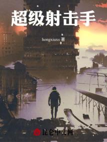 重生文才