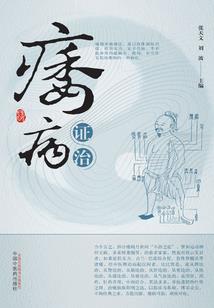 我能补全秘籍