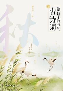 用我真心换你回眸