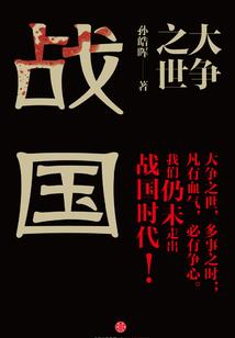 冥王的爱妻