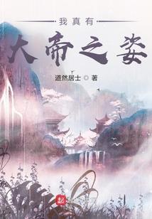 万界之我是天使维斯
