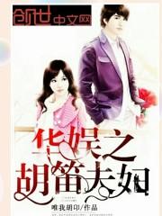 人在海贼，打造最强海军支部