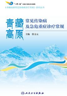 老祖，你家徒弟又重生了