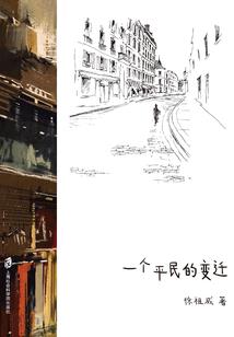 沈家长女