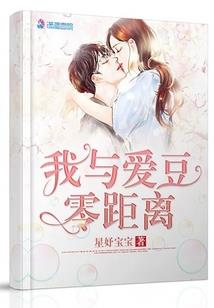 爆宠王妃嫡小姐