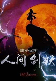 战栗娱乐