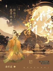本是道门人