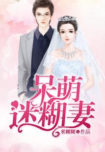 荒唐浮生记