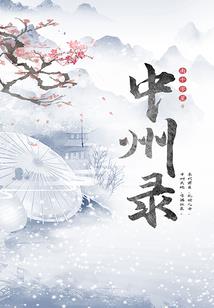 别人水库盘老板，我盘正口死鱼