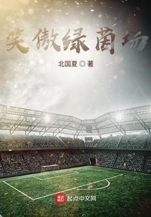 我把逃婚对象捡回家
