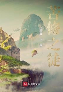 我在生存游戏做美食