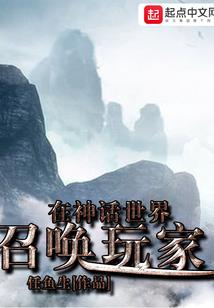 古代的恋爱